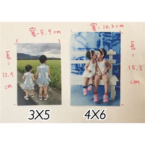 傳統相片尺寸|照片沖洗3x5,4x6等相片尺寸換算成公分數對照表